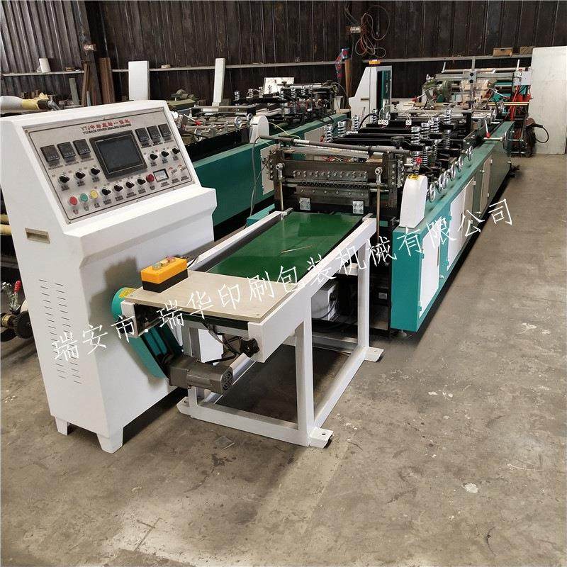 厂家供应免费上门安装制袋机中底封酱香饼袋中底封一体制袋机