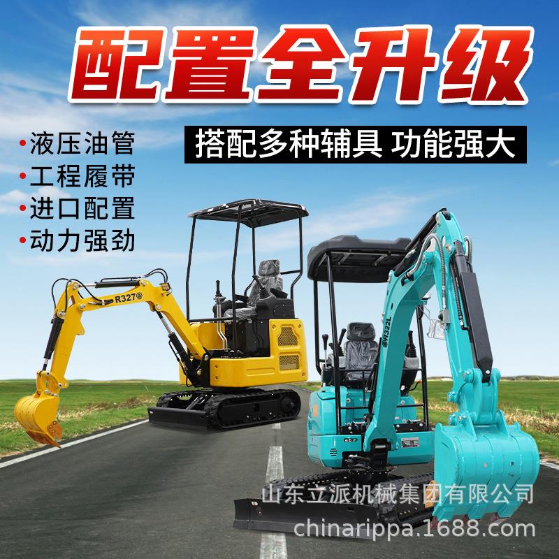 小型挖掘机农用迷你小挖机微型家用挖土机0微挖挖地果园大棚开荒