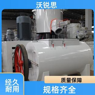 高混机组 600L立式 塑料混合机PVC粉体料高速搅拌机SRL Z300