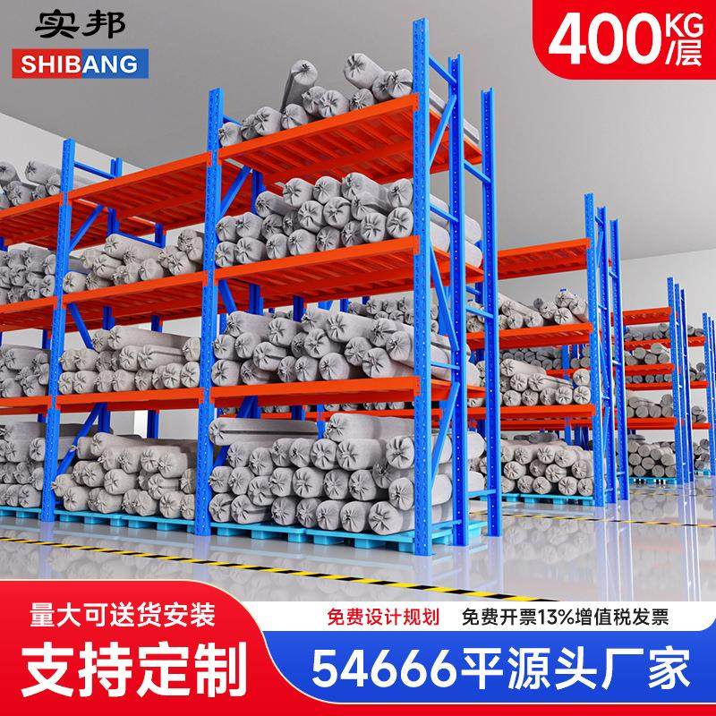 重型层板货架大型仓库布匹布料货架服装电商快递仓储铁架定做,搬运/仓储/物流设备,其他起重搬运设备,淘宝优惠券,粉丝福利购,淘宝优惠卷