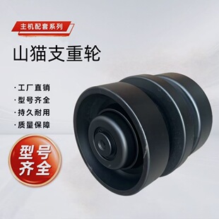 T590 T750 T630 T740 T7小型挖掘机重轮底轮支重轮 T650 山猫T550