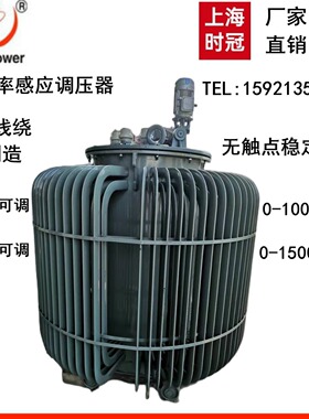 三相油浸式感应调压器俄罗斯用200KVA0-650V1140V3000V1380V调压