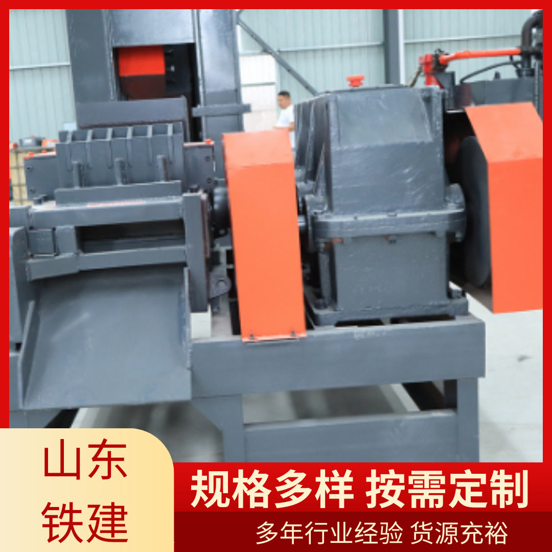 多功能箱式三合一钢筋切粒机850钢筋槽钢截断机780型钢筋切粒机,五金/工具,抛丸清理机,淘宝优惠券,粉丝福利购,淘宝优惠卷