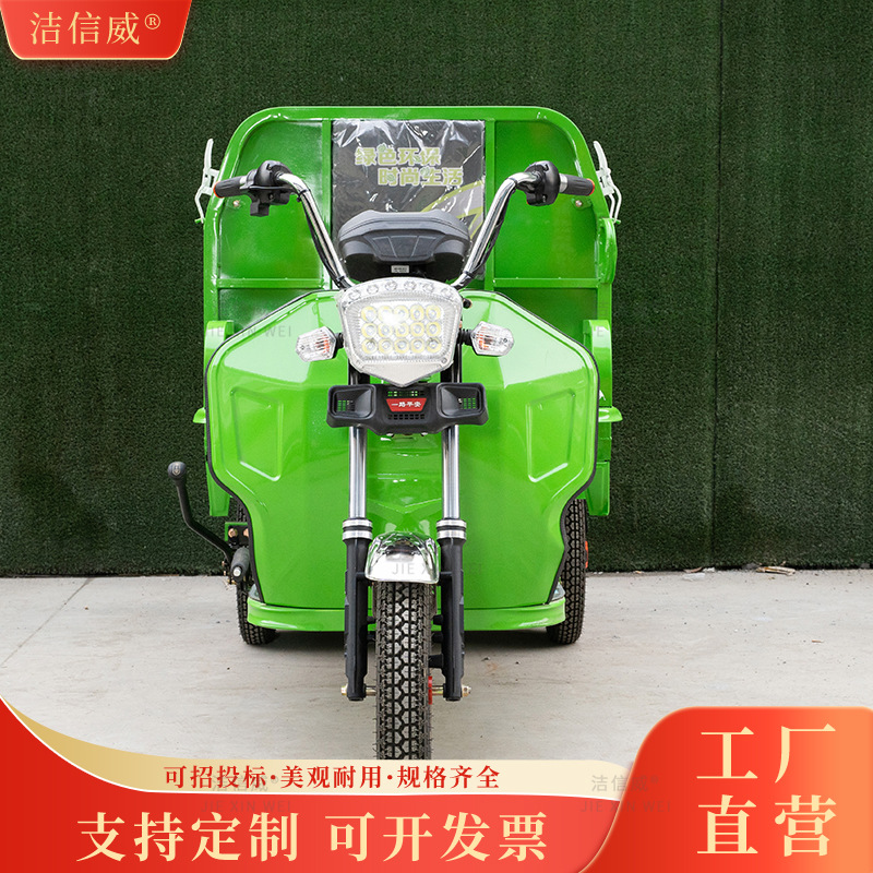 1.3米电动自卸保洁车 挂桶垃圾清运车  道路快速清洁垃圾转运车