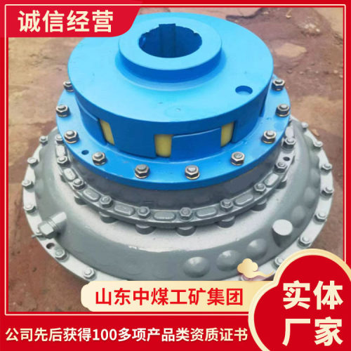 YOXD450液力耦合器工作流程液力耦合器结构材质耦合器