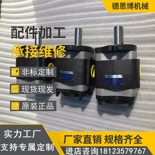 供应全新德国VOITH福伊特齿轮泵IPV7-160-101伺服电机专用液压泵