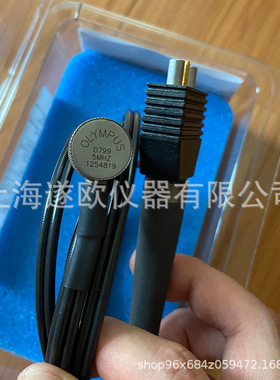 原装 D7226双晶探头 OLYMPUS奥林巴斯D7226探头 超声波测厚仪探头