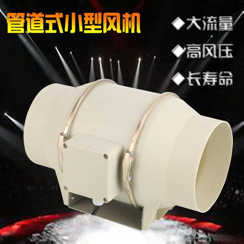 圆形管道通风机卫生间排气扇厨房油烟抽风机4寸6寸8寸厨房换气扇