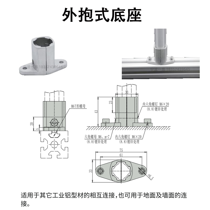 28mm第三代铝合金精益管连接件专用接头线棒圆管配件铝管固定辅件