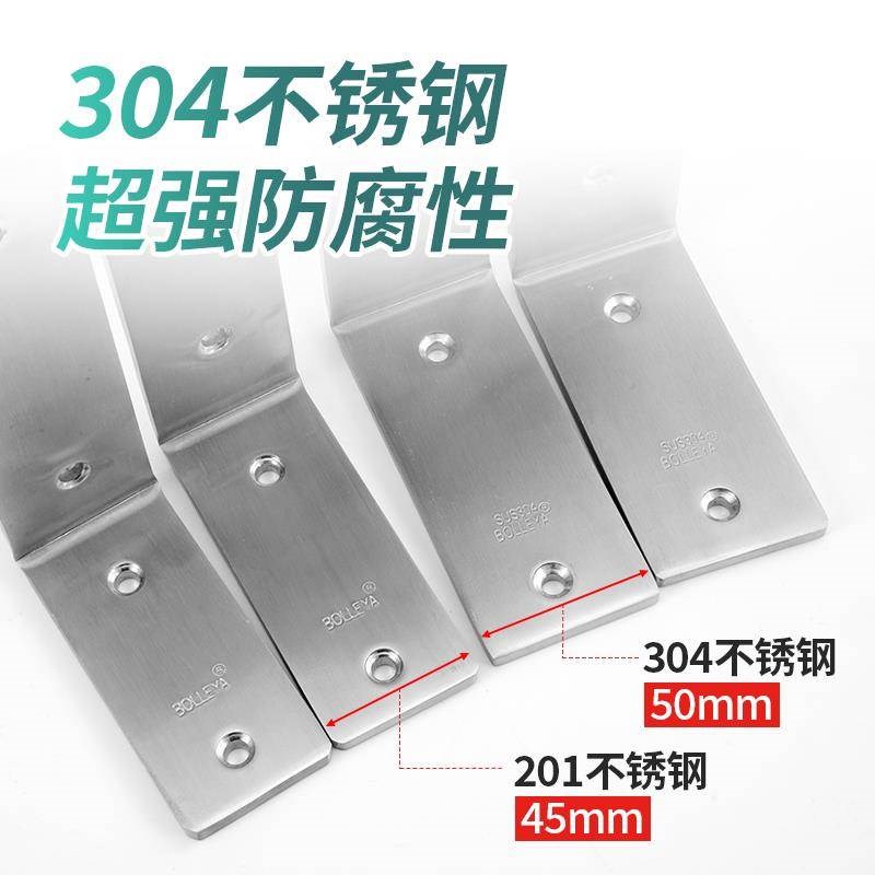 锋铭304不锈钢直角三角支架L型90度置物架墙上支撑托架层板托加厚