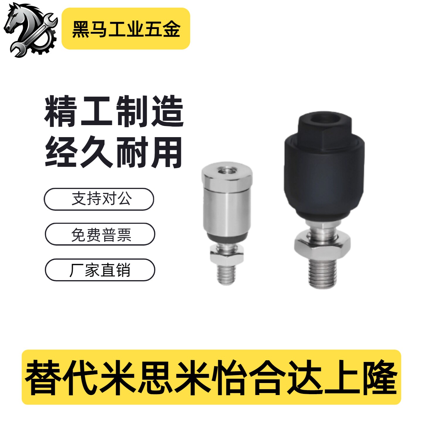 浮动接头偏心型WHB01-M3M4M5M6M8M10M12M14M16M18M20-1.5气缸附件图片