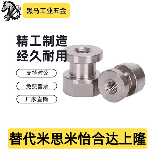 浮动接头WHC61-M5-0.8/M6-1.0/M8-1.25/M10-1.5/M12-L5/6气缸圆头