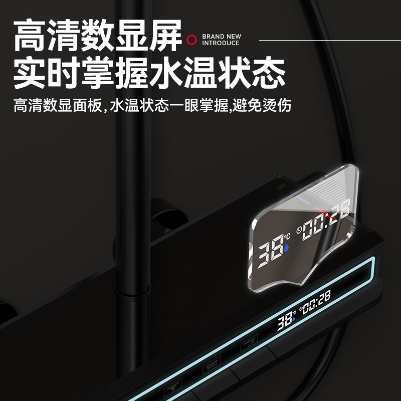 全铜恒温花洒套装家用数显氛围灯钢琴键主体卫生间浴室增压淋浴