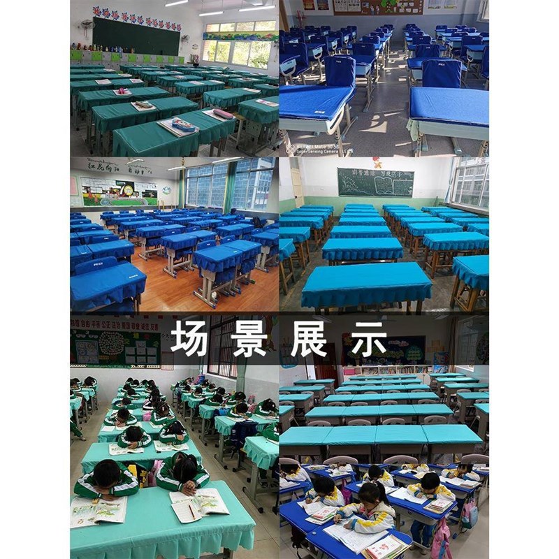 F盖布教室专用书桌幼儿园防滑布艺小学生桌布桌罩课桌套罩天蓝色