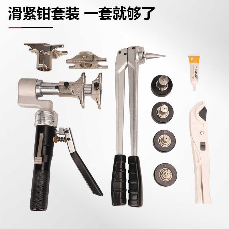 手动液压滑紧钳压管钳地暖扩管钳接滑管钳紧件工具铝塑管卡压钳