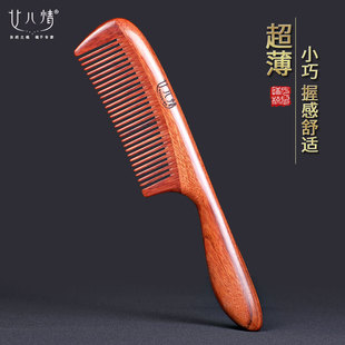 檀木梳子细密齿篦子梳头梳儿童梳子女孩头皮按摩梳小梳子随身便携