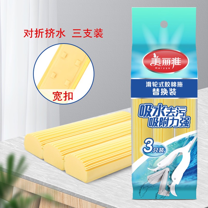 雅拖把头对折式海绵拖把替换头吸水拖把拖布头替换装海绵拖把