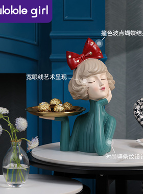 蝴蝶结女孩品匙收纳摆件入户玄关托盘门口餐饰钥装桌零食置物盘