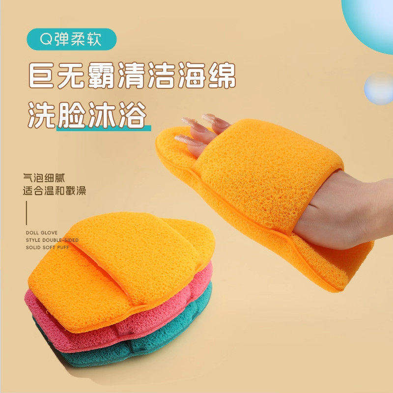 2026超大洗脸扑加大加厚海绵手套式洁面扑清洁洗面奶泥膜专用神器
