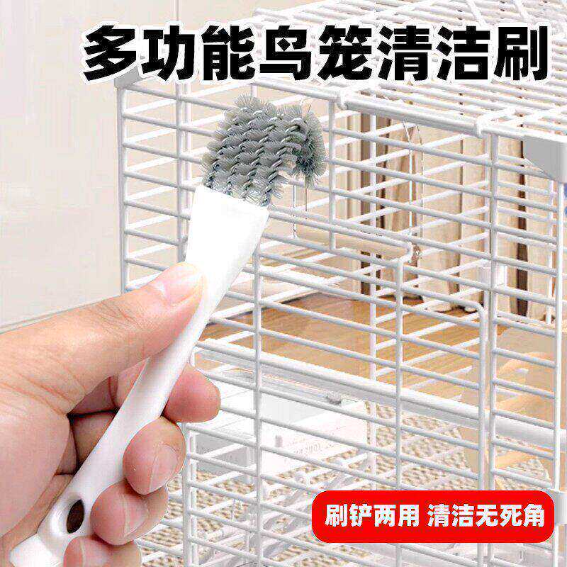 鸟笼清洁刷子鹦鹉笼子清洁用具