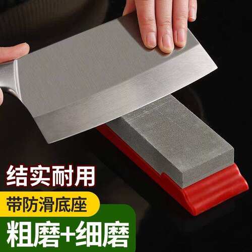 磨刀石防滑底座耐用结实
