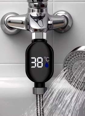 家用式花洒LED温度计水温器4分国标通用新款智能测温儿童洗澡淋浴
