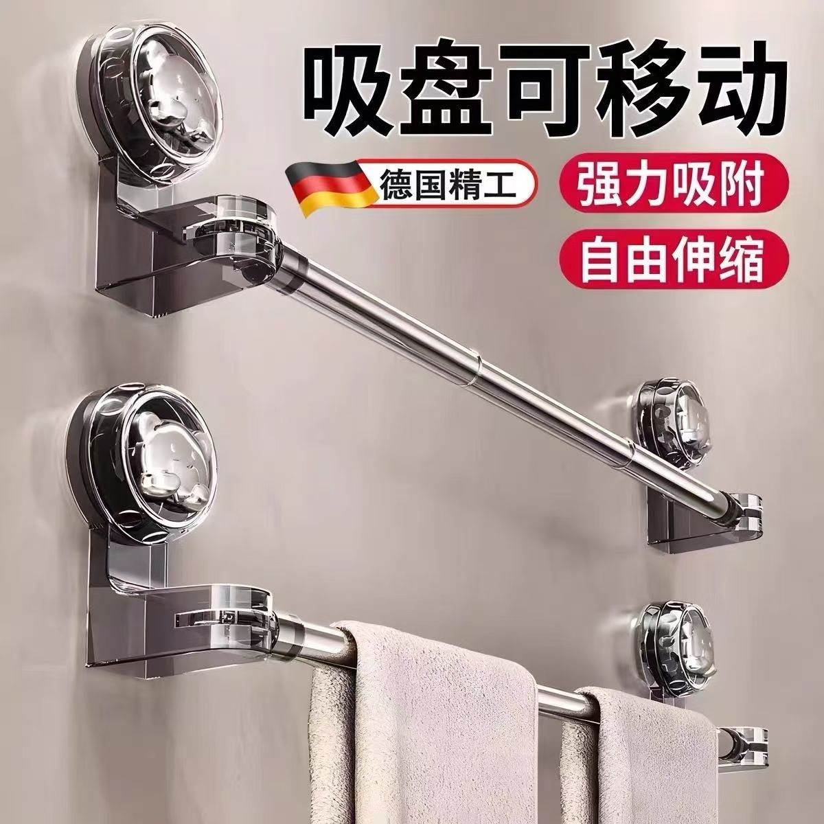 吸盘毛巾架伸缩加厚防水承重强