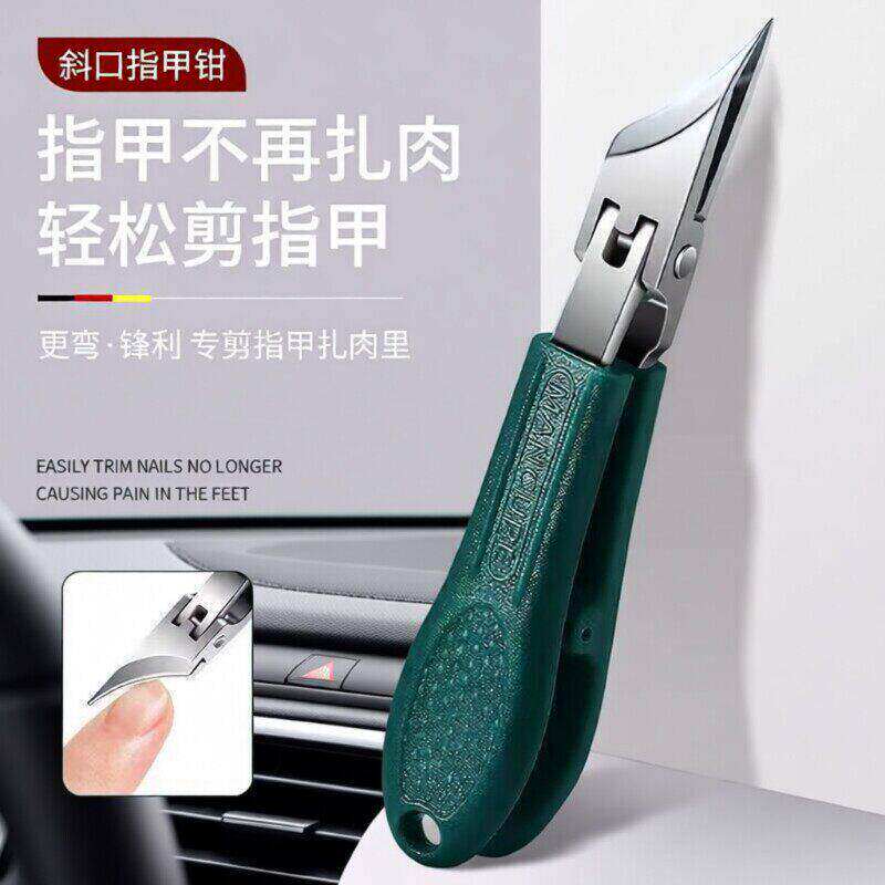 新款超尖细斜口指甲刀不锈钢大开口指甲钳齿轮开关甲沟钳家用修甲