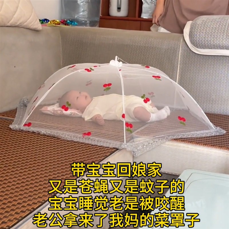 新款家用饭菜食物罩防蚊虫防尘餐桌罩菜罩可折叠大号夏季厨房神器