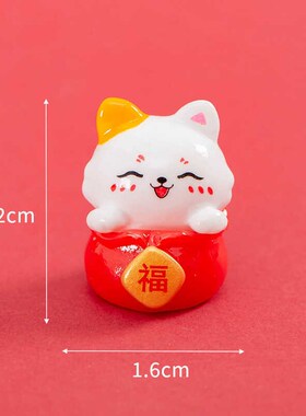 招财猫摆件办公室桌面电脑屏幕趴趴显示器摆件工位装饰品礼物女生