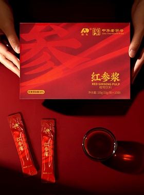 【Maggie专属】吉林敖东红参浆浓缩提取液饮品气血2盒装