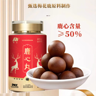 吉林敖东鹿心丸东北特产