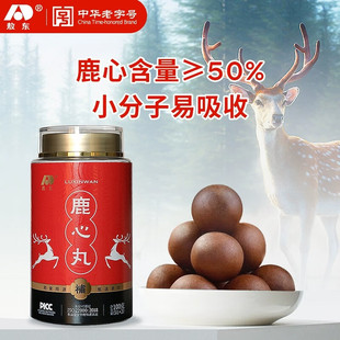 吉林敖东鹿心丸东北特产梅花鹿血高纯度鹿心血肽正品官方旗舰店