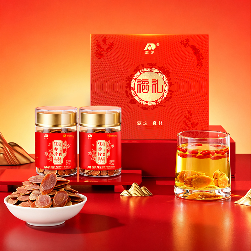 【送礼推荐】吉林敖东红参片礼盒长白山人参送长辈正品足龄老参原