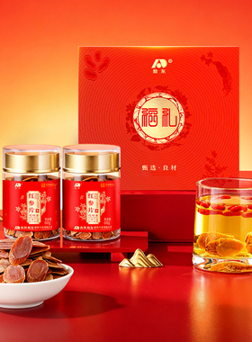 【元旦礼物】吉林敖东红参片礼盒长白山人参送长辈足龄老参