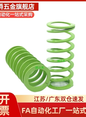 浅绿SWY24.5-30/35/40/45/50/55/60/70/80/90/100/150 矩形弹簧