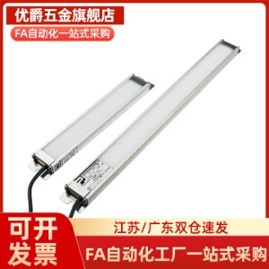条形LED照明工作机柜灯超薄型PGT/ZHE31-244/400/555/711-12468WV