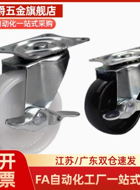 100/38脚轮CNGS75-R/CNGJ150-U/CNGK65-N/50/100/25/150/CNGN40