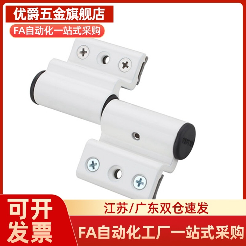 HFE36-32/40/50/76 铁合页 小型1.5寸铰链门窗五金HFE31-30