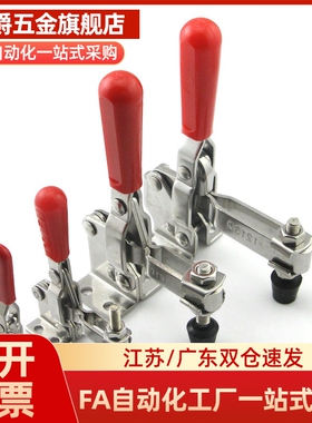 型WDC301-AM/WDC301-BM快速夹钳 推拉压紧式法兰底座夹紧器