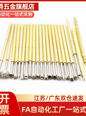 NP90米斯米型探针NP90-A-B-C-D-E-G-AS探针座NR90-C NP60 NP84