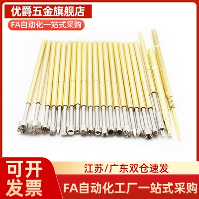 NP90米斯米型探针NP90-A-B-C-D-E-G-AS探针座NR90-C NP60 NP84