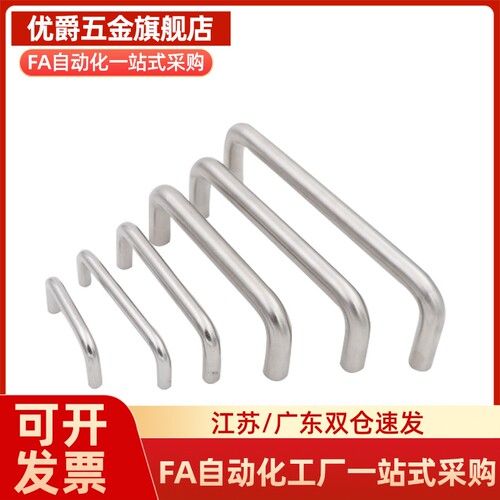 拉手LS511-B/BS55-B60-B70-B82-B90-B102-B122-B138同款替