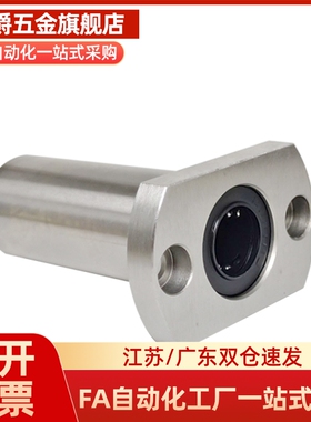 M思米 SLHFCWS6 8 10 12 13 16 20 25 30/G H L 不锈钢对切边法兰