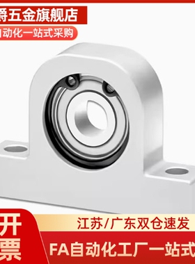 BDJ09-204/205/206/207/208/209/210不锈钢 立式座带座轴承