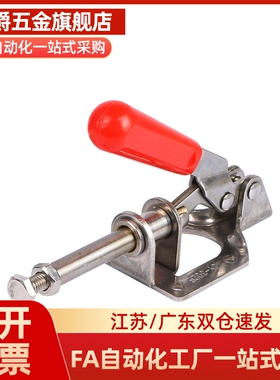 WDC302-DM 303-EM 30513 30607快速CM夹钳305/304-HM/CL/CR-C-CD