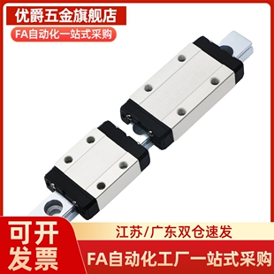 微型直线导轨耐磨防锈SSEB16-70/110/150/190/230/270/310/350