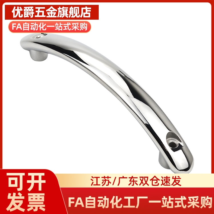 M思米 UWSD100 UWSD150 UWSY100 UWSY150 花样拉手