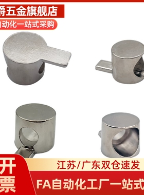 ADJ31-4010 ADJ42-308/G306/G408-D6.5/D9铝型材内置连接件