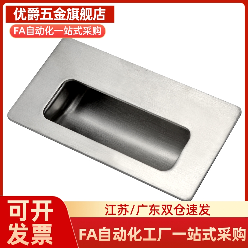 XAD01/XAD05-A120暗式拉手不锈钢 双外螺纹固定UWAUNS120/PULK119